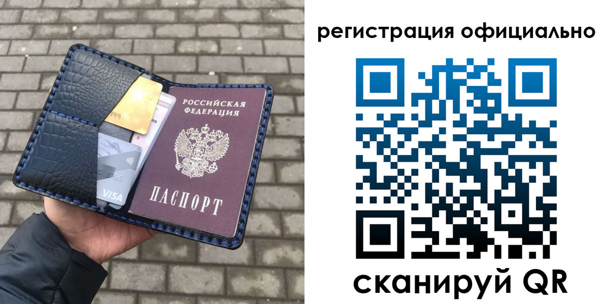 пропишу в квартире в Нариманове